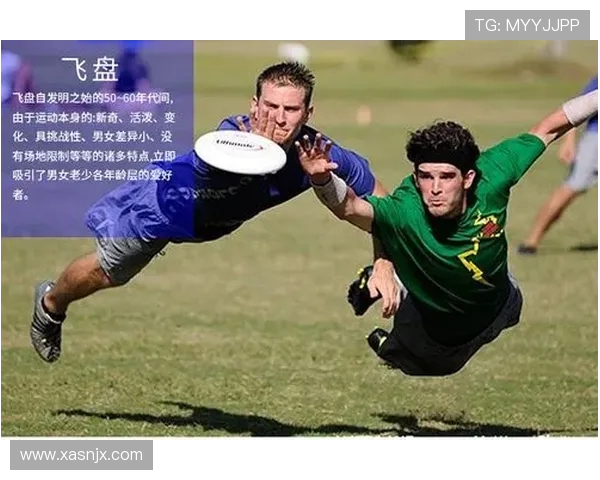 南京飞盘队在极限运动嘉年华中的精彩技术表现与战术分析